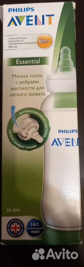 Бутылочка avent новая