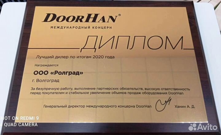 Гаражные cекционные ворота DoorHan Волгоград