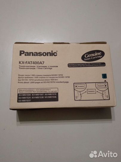 Картридж принтера Panasonic KX-FAT400A7