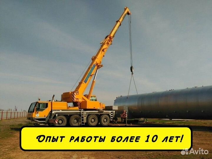Аренда Автокрана/услуги Автокрана 200 тонн