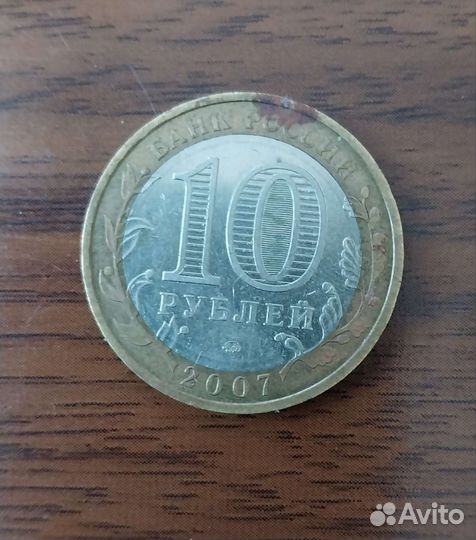Монеты, значки