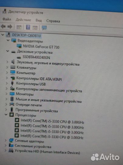 Системный блок i5/8gb/gt730-2gb/ssd