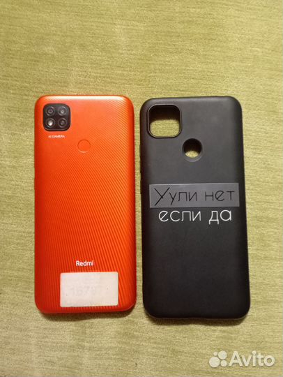 Xiaomi Redmi 9C, 4/64 ГБ