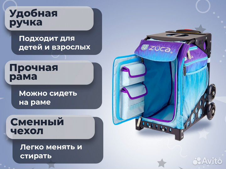 Сумка Zuca Tiger для фигуриста