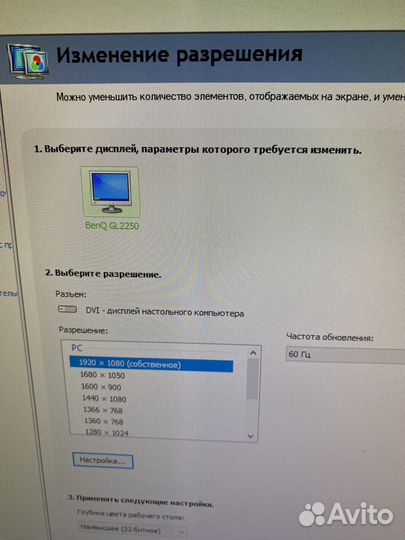 Монитор benq GL2250-J August 2013 22'
