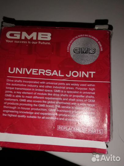 Крестовина карданного шарнира