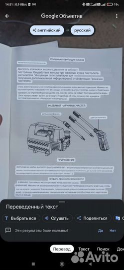Автомойка 8 MPa