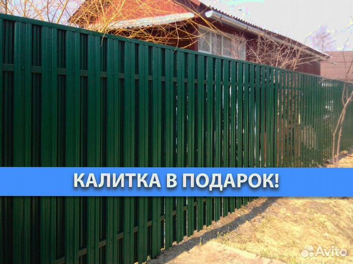 Забор для дачи