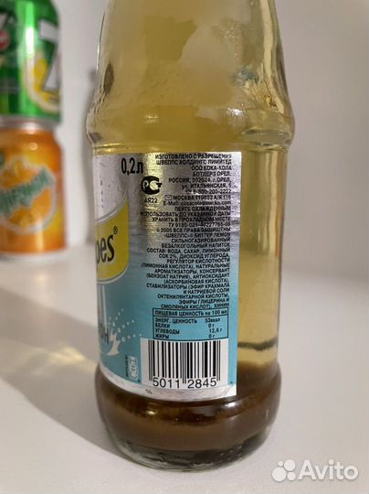 Schweppes Закрытый 2006 года