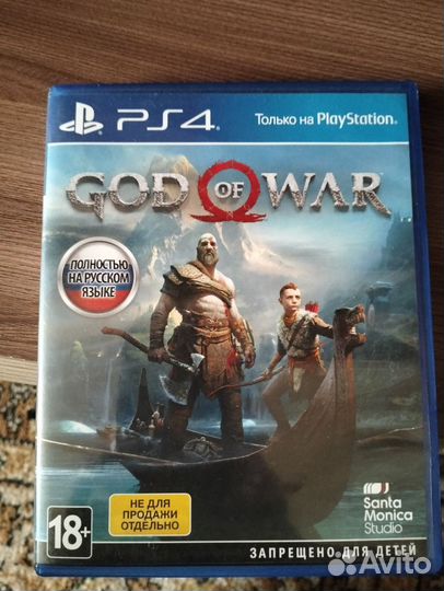 Sony playstation 4 slim 1tb