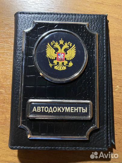 Обложка на автодокументы+ паспорт