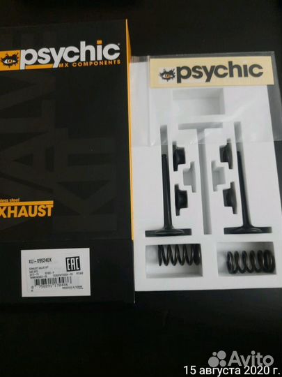 Выпускные клапана с пружинами Psychic XU-09524EK