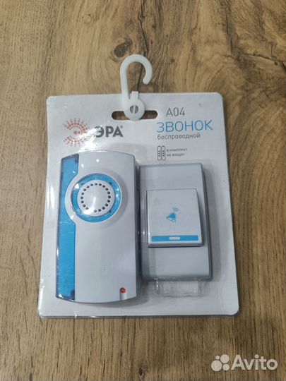 Беспроводной звонок