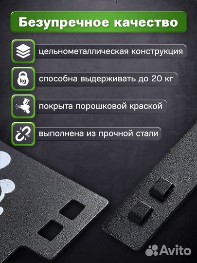 Вешалка накидная на дверь 