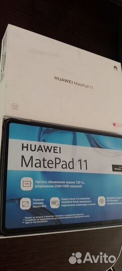 Huawei mate pad 11