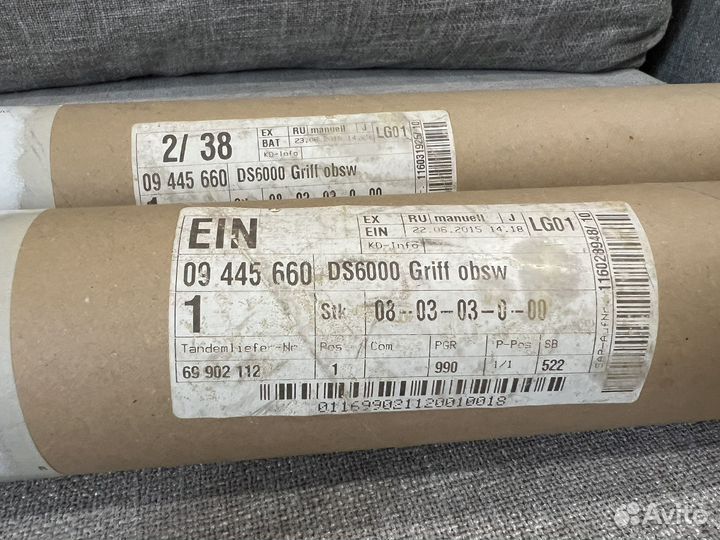 Ручки Miele от духового шкафа, микров.печи 2 шт