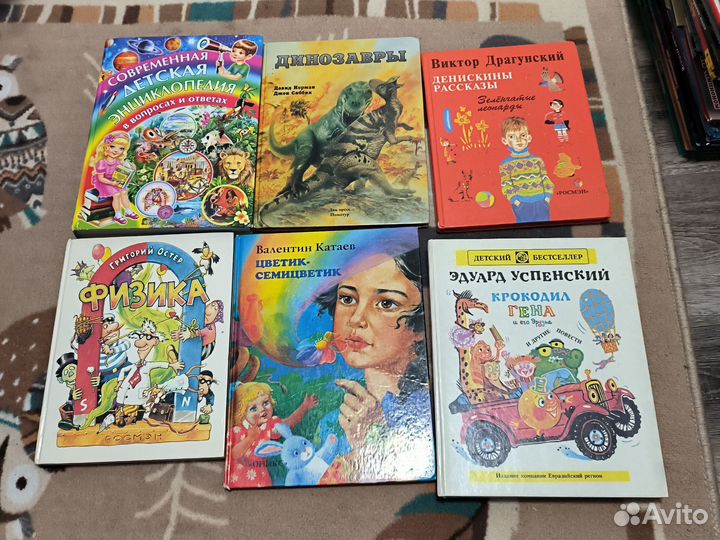 Детские книги пакетом