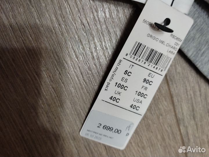 Бюстгальтер Lara intimissimi 90C