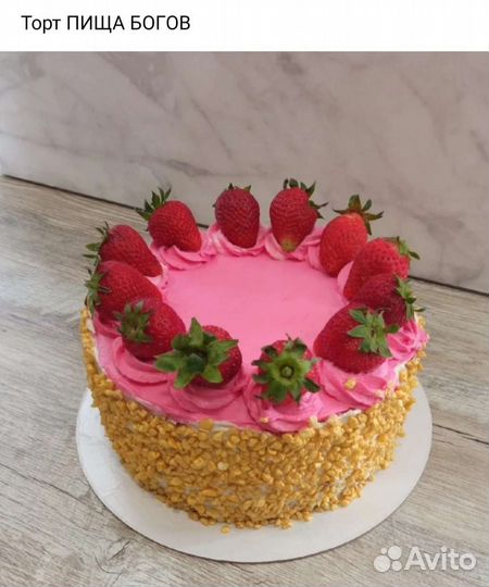 Торты домашние на заказ, детские, свадьба, юбилей