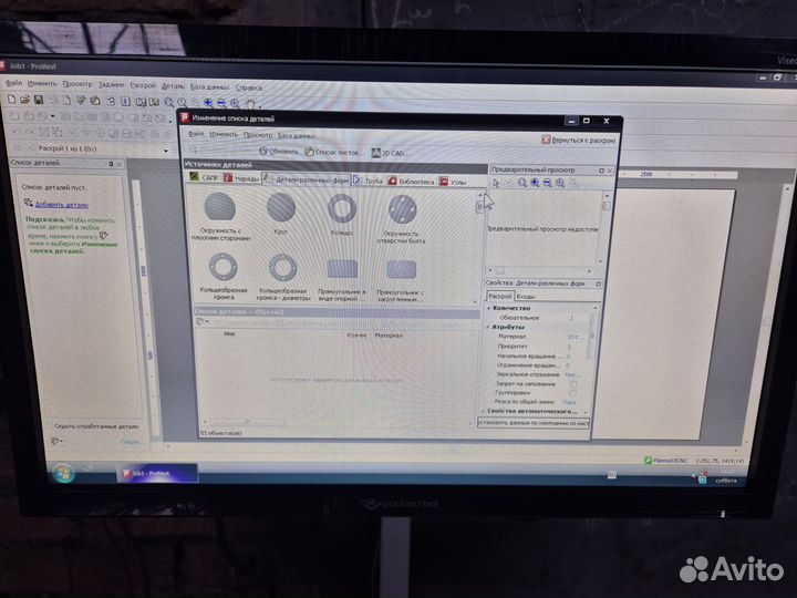 Плазменная резка металла чпу