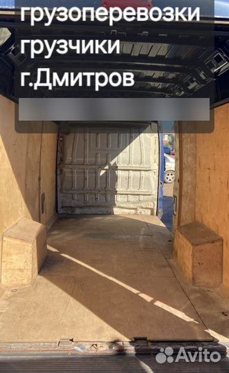 Грузоперевозки межгород