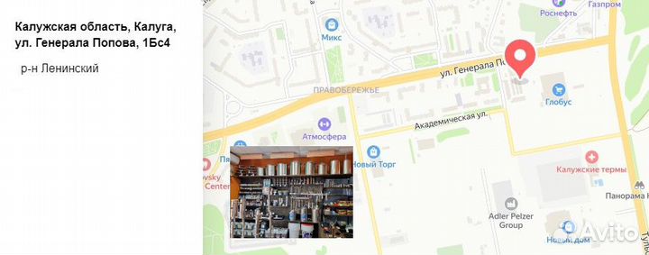 Глутамат натрия, 100 г