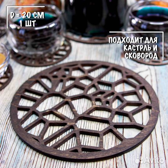 Набор подставок под горячее + салфетница