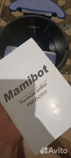 Робот пылесос