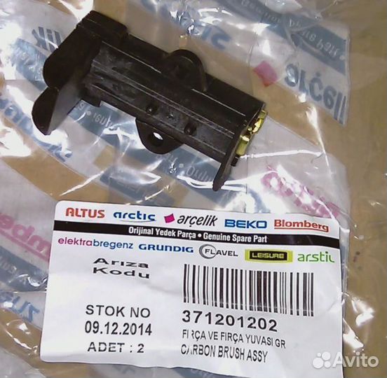 Щетка в сборе 1шт, зам.371201201, 371201205