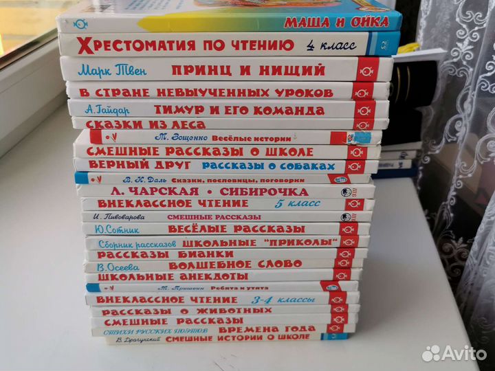 Серия книг Школьная библиотека