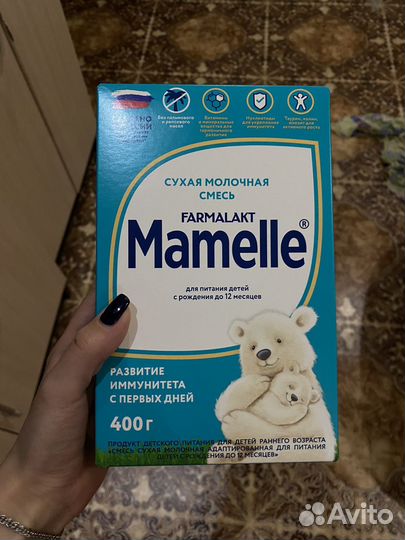 Детская смесь