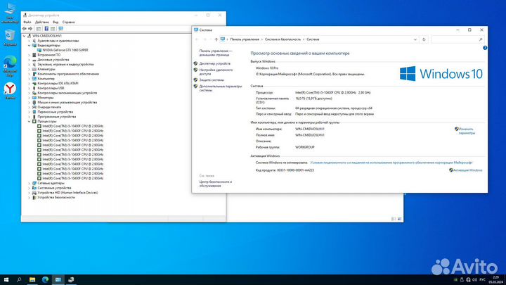 Игровой пк GTX 1660 Super + i5 10400f