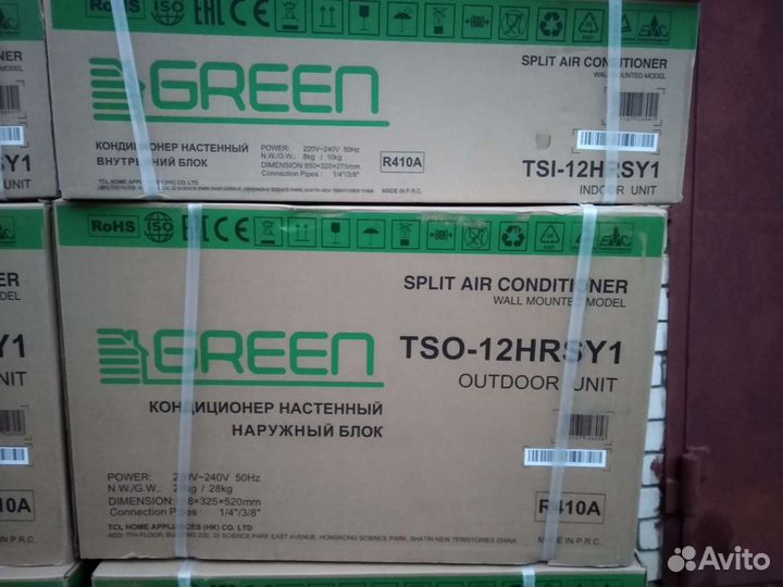 Сплит-система