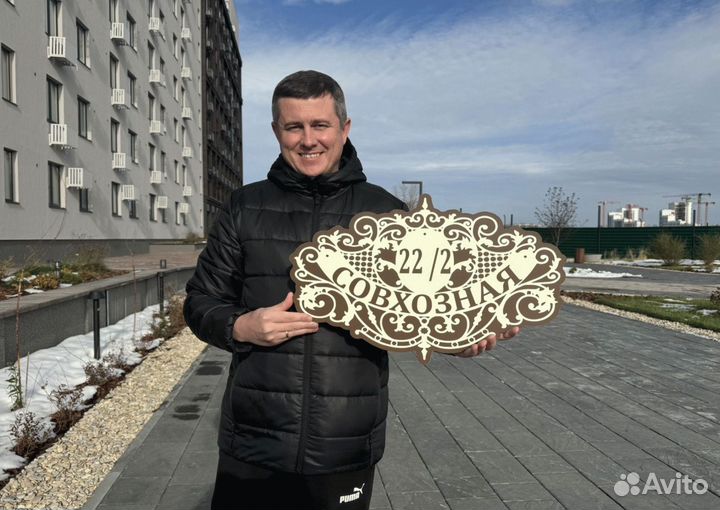 Адресные таблички из алюминиевого композита