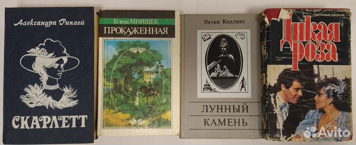 Книги из личной библиотеки