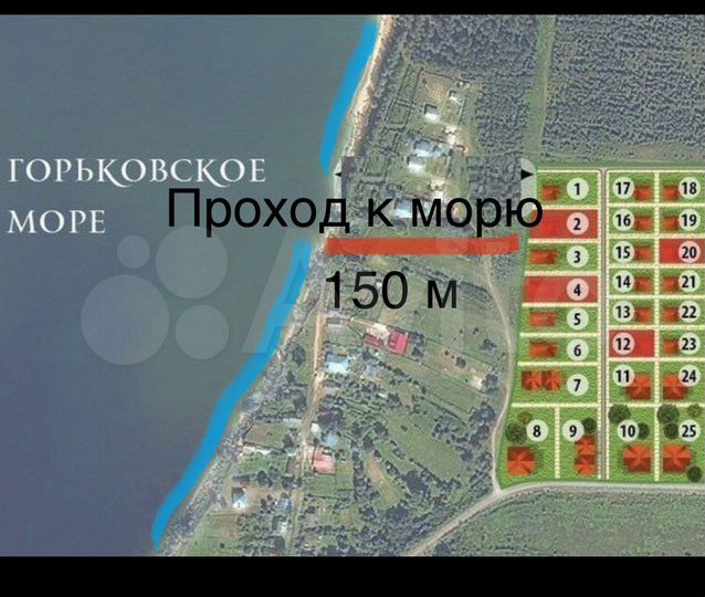 Участок 15 сот. (ИЖС)