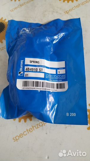 Пружина 4B4910 Caterpillar