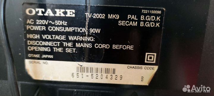 Телевизор б/у