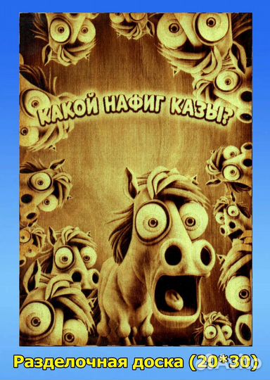 Портрет по фото (выжигание)