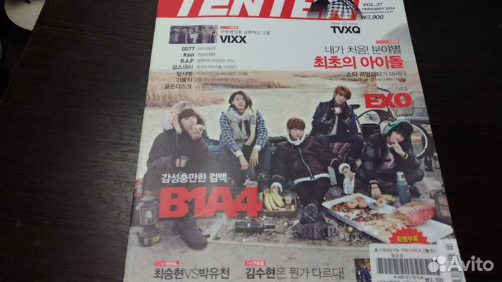 TenTen magazine vol37 feb14 B1A4 vixx GOT7 BAP