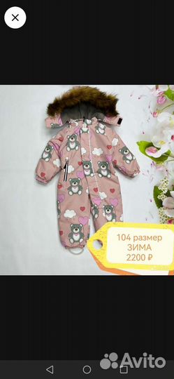 Детское, Школьная форма