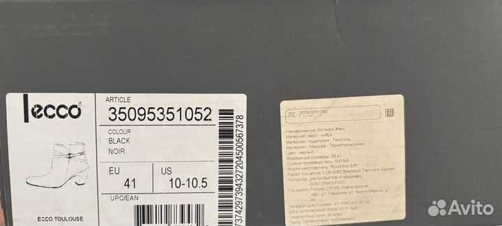 Ботинки женские ecco
