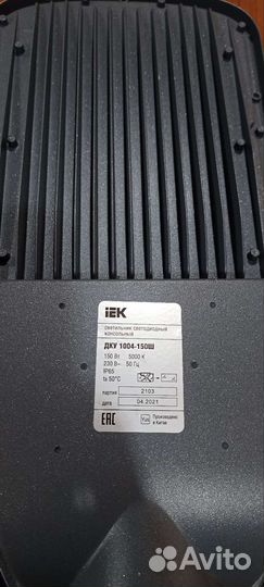 Фонарь уличный светодиодный на столб