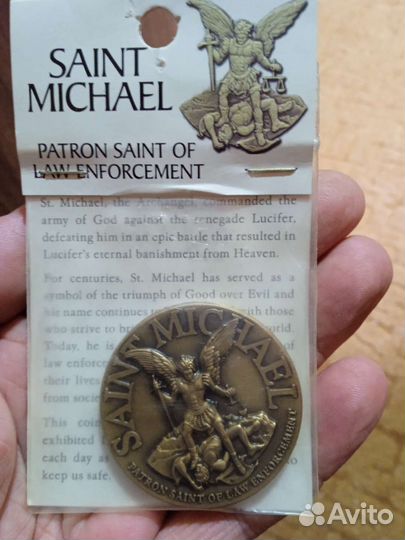 Медаль святой майкл