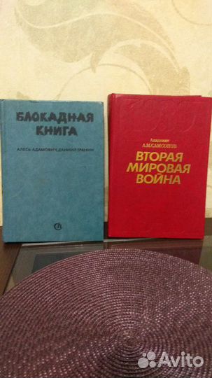 Книги. Кулинария. Разное