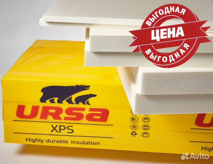 Утеплитель Пеноплекс Урса