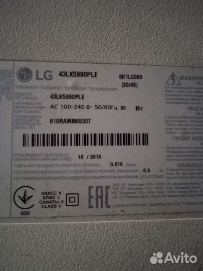 Телевизоры на запчасти