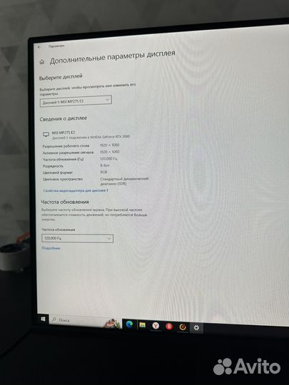 MSI Pro MP275 E2 120Hz