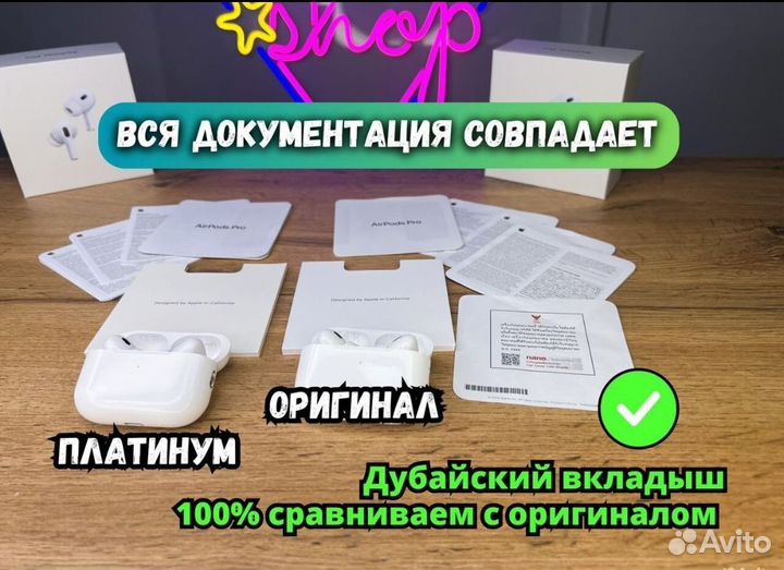 AirPods Pro 2 platinum