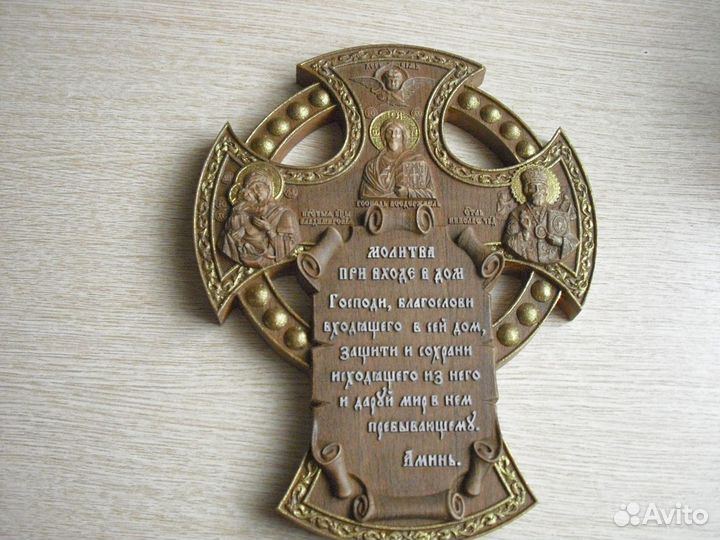 Крест резной